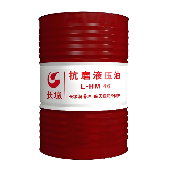 海安长城抗磨液压油